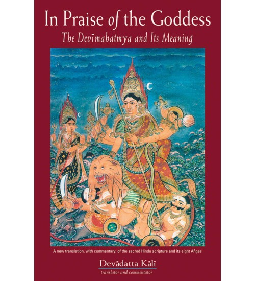 In Praise of the Goddess